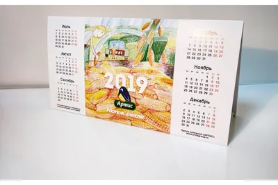 Календарь - домик Грейт принт Пейзажи России 2024 (КД-101-004) — купить в  Москве, цены в интернет-магазине «Экспресс Офис»