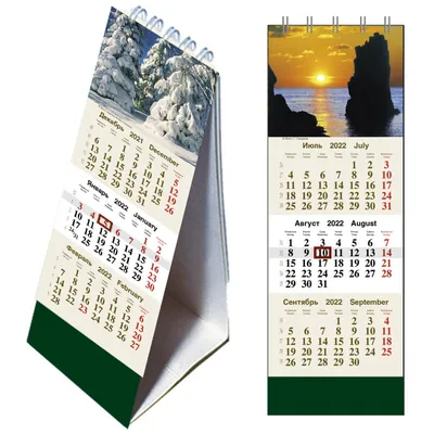 Календарь домик фото фотографии