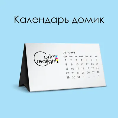 Календарь-домик MESHU \"Like a fish\", на гребне, 2023 г △MESHU-MS_43586 -  купить в Москве в интернет-магазине Красный карандаш