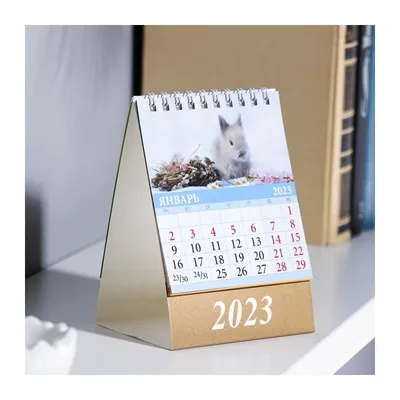 Настольный календарь \"Домик перекидной вертикальный\" - купить онлайн на  сайте BeePrint