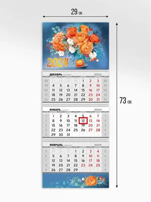 Настенный календарь 2023, акварель, А3, перекидной календарь, декор на стену  | AliExpress