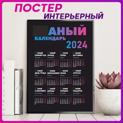 Вечный Календарь на Стену Символы Украины 20х20х2 Мастерская Мистера Томаса  Фанера 4 Мм — Купить на BIGL.UA ᐉ Удобная Доставка (1992739302)