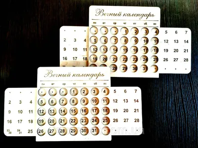 Календарь на стену из ткани ТИГРЫ 40х56см (ID#1544379472), цена: 370 ₴,  купить на Prom.ua