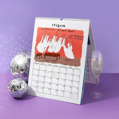 Календарь на стену 2023, китайский календарь на каждый день, подвесной год,  кролик, украшение, Note, фэншуй, Постер, Знак зодиака, офис | AliExpress