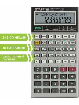 Калькулятор Brilliant BS-208NR, 8 разрядов (BS-208NR) купить в  интернет-магазине OfficeTime: цены, отзывы, фото, характеристики