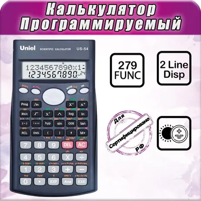 Научный калькулятор с графическими функциями (ID#1699721467), цена: 2868.29  ₴, купить на Prom.ua