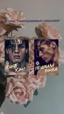 Калли НОВЫЙ | Железная дорога Томас и Друзья, Томика