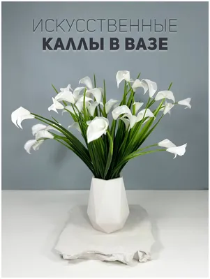 БУКЕТ НЕВЕСТЫ \"Вишневые каллы с декором\" - Bottega Flowers - магазин цветов  на Кутузовском проспекте