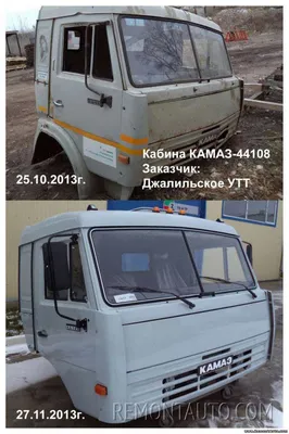 Кабина КАМАЗ (id 1983278), купить в Казахстане, цена на Satu.kz