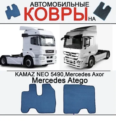 Купить Седельный тягач КАМАЗ-5490-024-S5 (NEO)