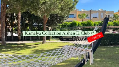 HOTEL KAMELYA K CLUB | ⋆⋆⋆⋆⋆ | SIDE, TURKEY | SEASON DEALS FROM $290