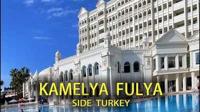 Отель \"Kamelya Fulya Hotel 5*\", Сиде — официальный сайт «Едем с ребенком»:  цены на 2024 год. Отдых с детьми на любой вкус!