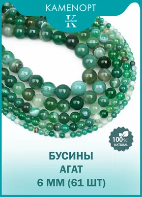 Кольцо из натурального камня агат. Магазин украшений Украина