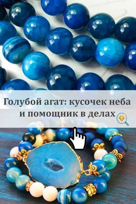 Купить Кольцо регулируемое с камнем голубой Агат артикул 104427 | Радуга  Самоцветов.