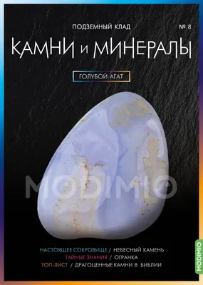 Натуральный камень яркий Голубой Агат кулон в форме кристалла шестигранника  на цепочке - подарок парню девушке (ID#1383764438), цена: 359.10 ₴, купить  на Prom.ua