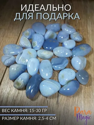 с подсветкой голубой агат-плита, агат-драгоценный камень, плиты из  драгоценного камня, полупрозрачный полузащитный каменные плиты оптовик,  синяя агата плита