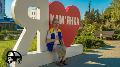 Каменка (Черкасская область Украины), или история трех Львов, которые  удачно женились - YouTube