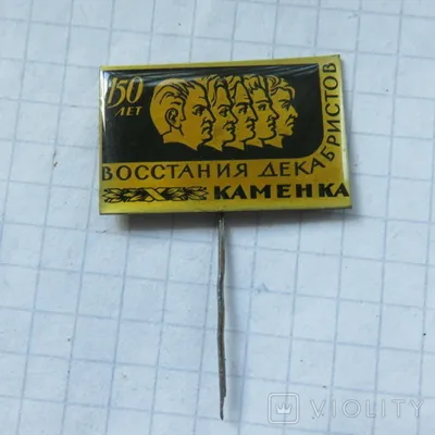 Поездка на велосипедах по Каменскому району (Черкасская обл.)|  Интернет-магазин Freeride