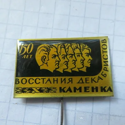Штетл Каменка