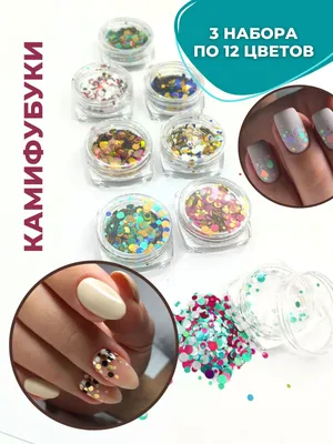 купить Декор для ногтей Камифубуки для дизайна ногтей №24 оптом и в розницу  в магазине ubeauty.pro
