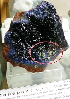 Planeta Mineral - коллекционные минералы и камни | Moscow