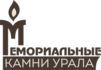 В.Б.Семенов, Камни Урала, Малахит — купить в Уфе. Состояние: Новое. Науки о  Земле на интернет-аукционе Au.ru