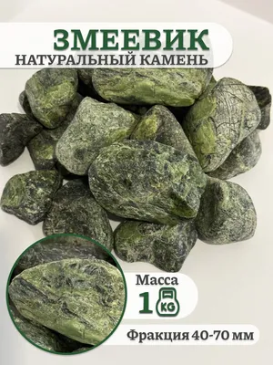 Камни для бани и сауны Кварцит, 20 кг по цене 323 ₽/шт. купить в Ульяновске  в интернет-магазине Леруа Мерлен