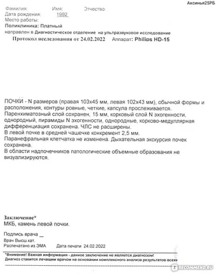 Камни в почках: ученые назвали продукт, от которого надо отказаться, чтобы  их избежать - Русская семерка