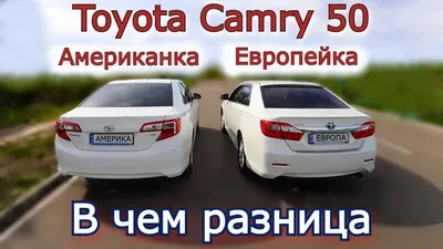 Все слабые места подержанной Toyota Camry 50