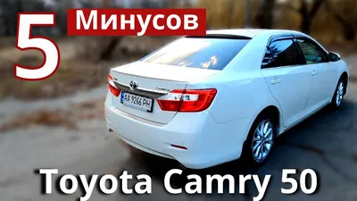 Камри 50 рестайлинг салон - Фото Toyota Camry