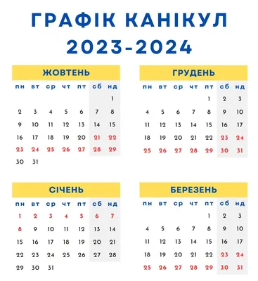 Календарь школьных каникул на 2022/2023 год - 17.08.2022, Sputnik Казахстан