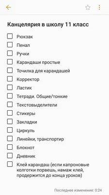 Подарочный набор, милая канцелярия для девочки Котики, канцелярия для школы  - купить с доставкой по выгодным ценам в интернет-магазине OZON (1304917661)