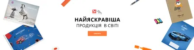 Сколько в среднем в год тратит средний бизнес на канцтовары - Бізнес -  Статьи