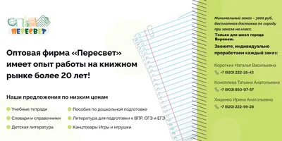 Канцелярские товары для офиса - каталог офисных канцтоваров и  принадлежностей | Brunnen.ru