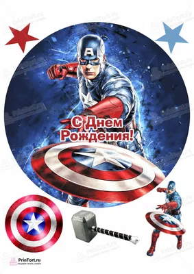 Капитан Америка | Кинематографическая вселенная Marvel вики | Fandom
