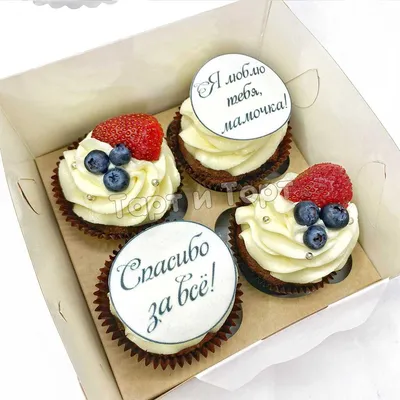 Капкейки для мамы и бабушки — купить по цене 240 руб. | Интернет магазин  Promocake Москва