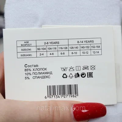 Дизайн колготки на синих ногтях (49 фото) - картинки modnica.club