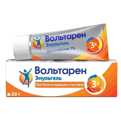 Капсикам цена в Харькове, купить в 120 аптеках
