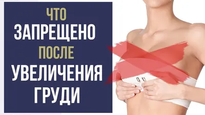 Капсулярная контрактура – это страшно?» — Яндекс Кью
