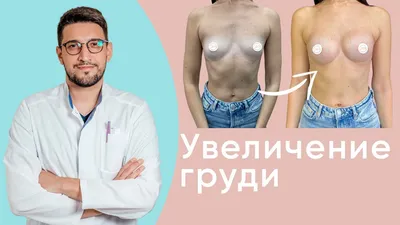 капсулярнаяконтрактура | TikTok