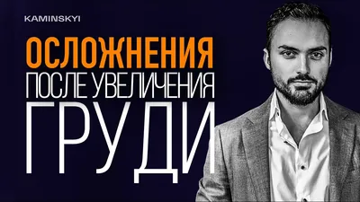 ФАКТОРЫ РИСКА И СПОСОБЫ ПРОФИЛАКТИКИ ФИБРОЗНОЙ КАПСУЛЯРНОЙ КОНТРАКТ