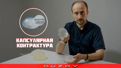 Реконструкция груди в спб | Цены, фото до и после, отзывы