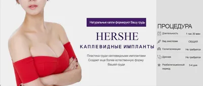 Капсулярная контрактура после маммопластики: причины, симптомы, диагностика  и лечение