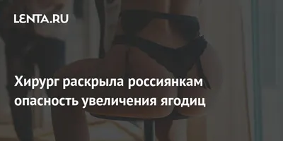Об увеличении груди без имплантов, или что нужно знать о липофилинге?