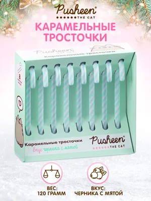 Саженцы Мяты карамельной (Mentha caramel) Р9 (ID#1362098646), цена: 65 ₴,  купить на Prom.ua