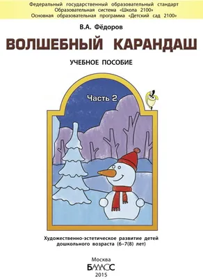 Покрашенные деревянные карандаши для рисовать в стеклянной стойке на белой  предпосылке Карандаши детей пестротканые для рисовать Стоковое Изображение  - изображение насчитывающей цветасто, чертеж: 148112967