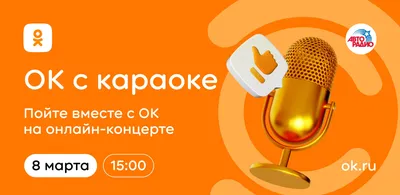 КАРАОКЕ | Новогодние корпоративы | Алматы (@cosmos_karaoke_bar) • Instagram  photos and videos