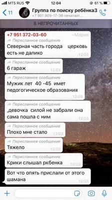 Дом детского творчества, дополнительное образование, ул. Пархоменко, 3,  Карасук — Яндекс Карты