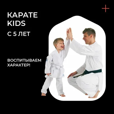 Купить Кимоно для каратэ KUMITE, 7oz, ФКР 2602 по лучшей цене с доставкой -  интернет магазин №1 в России