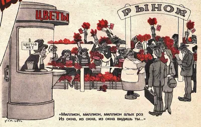 Карикатура «Подговтовка к 8 марта», Мавлюд Таштанов. В своей авторской  подборке. Карикатуры, комиксы, шаржи